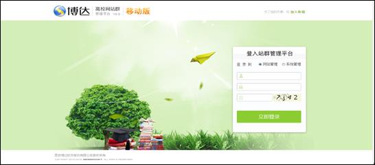 388vip太阳集团