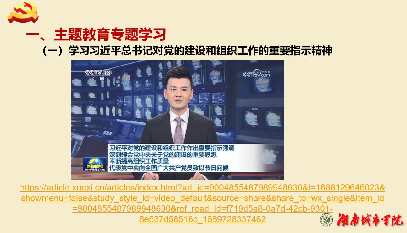 388vip太阳集团