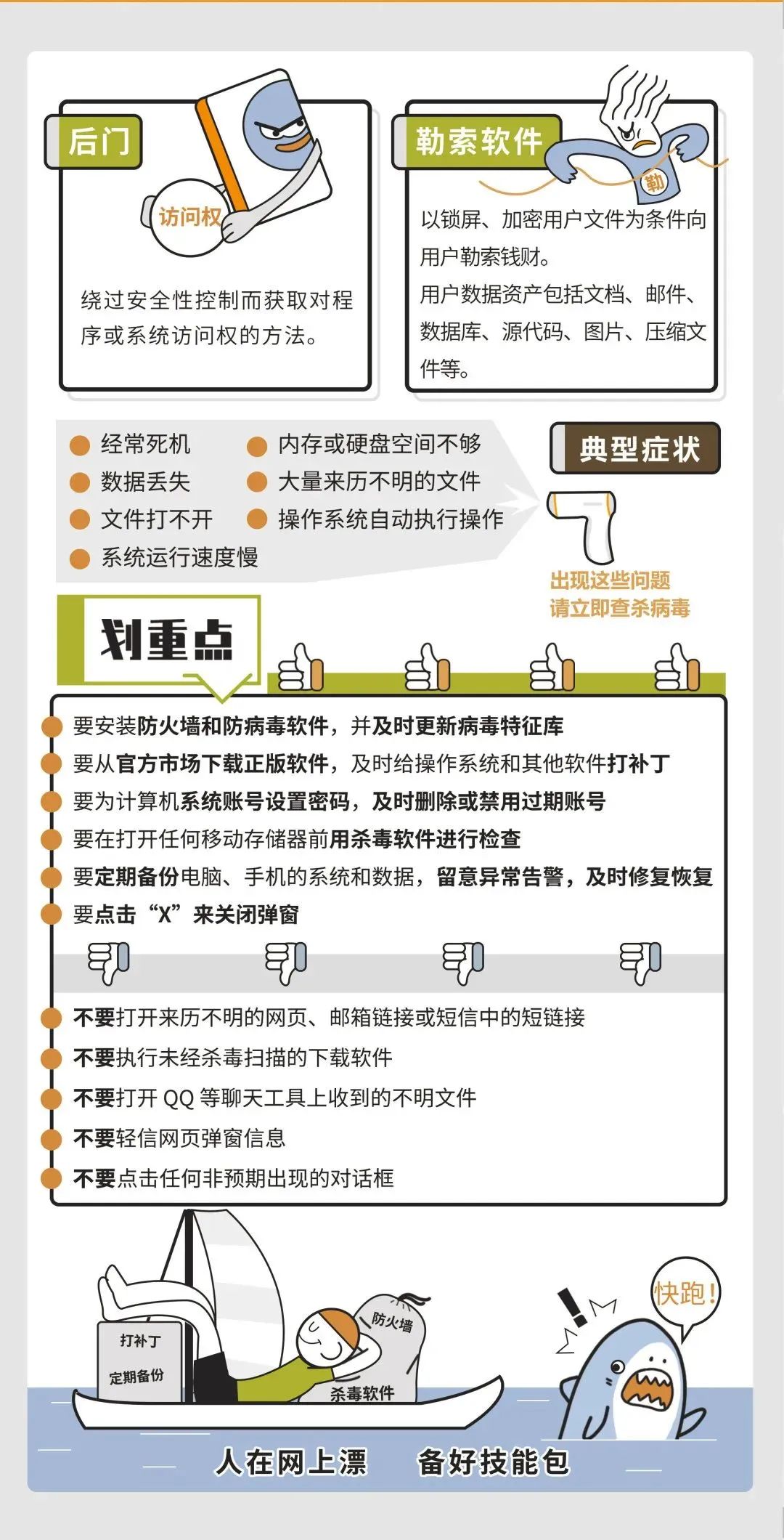 388vip太阳集团