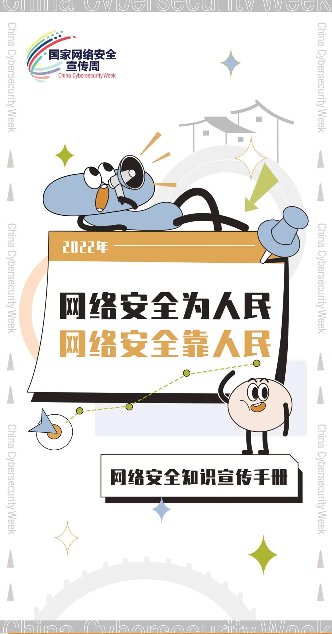 388vip太阳集团