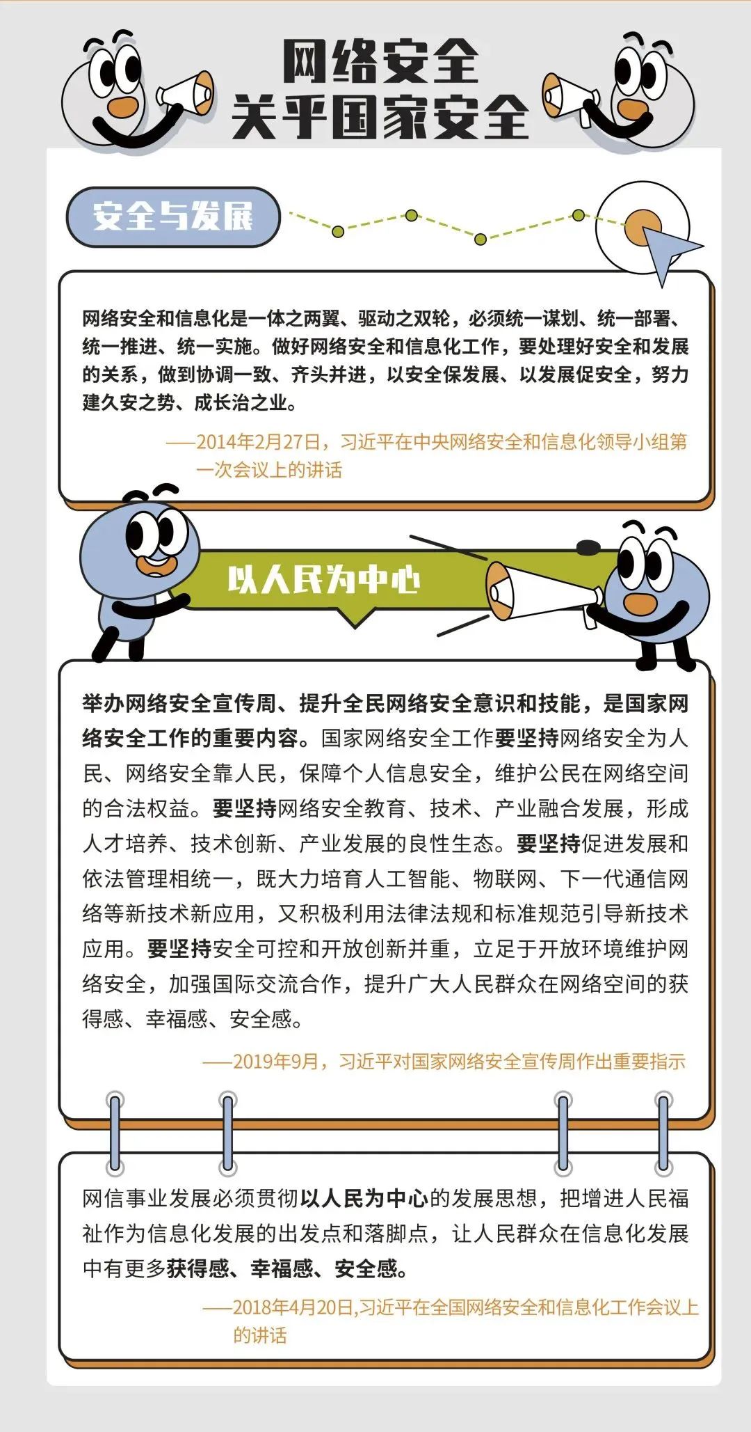 388vip太阳集团
