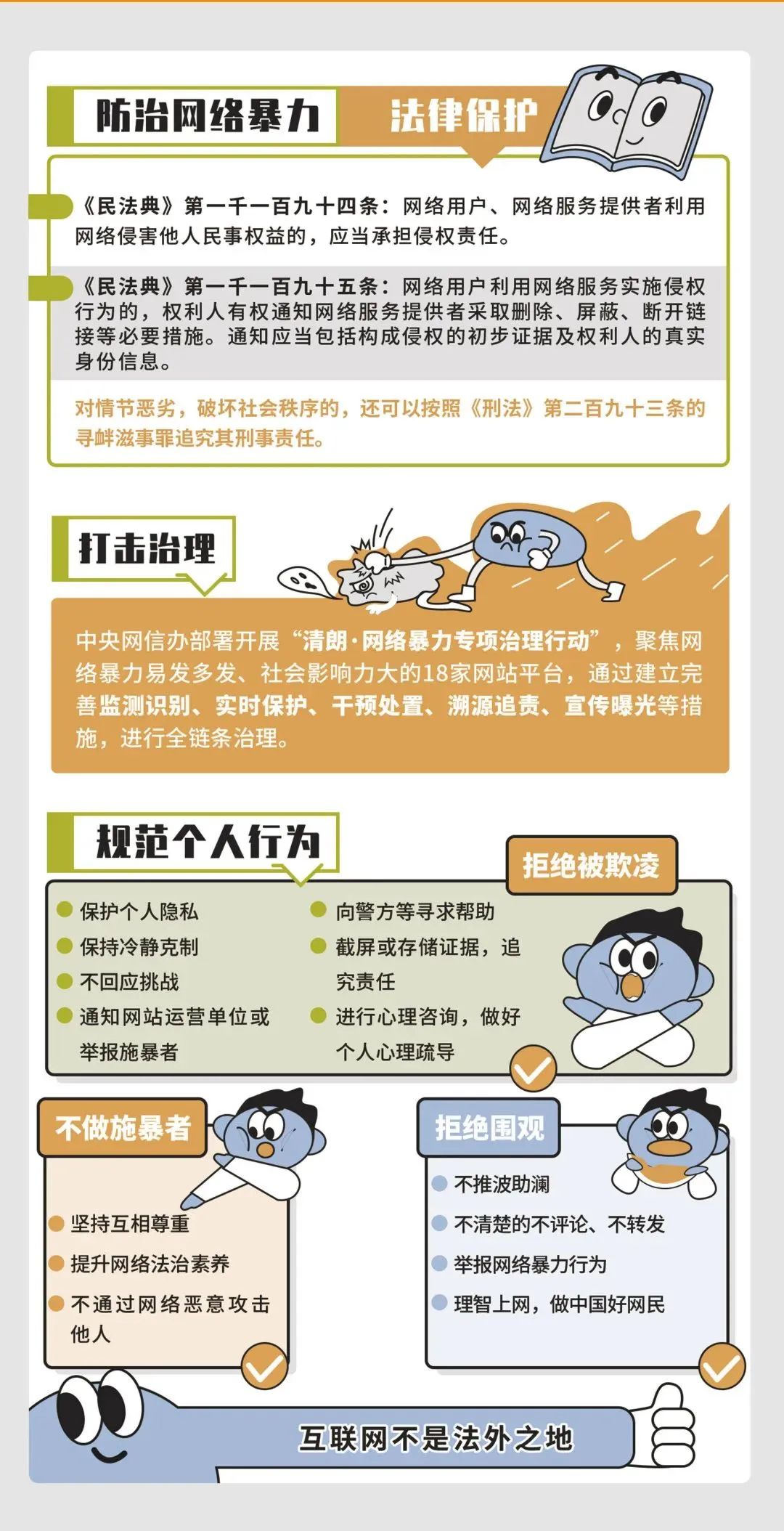 388vip太阳集团