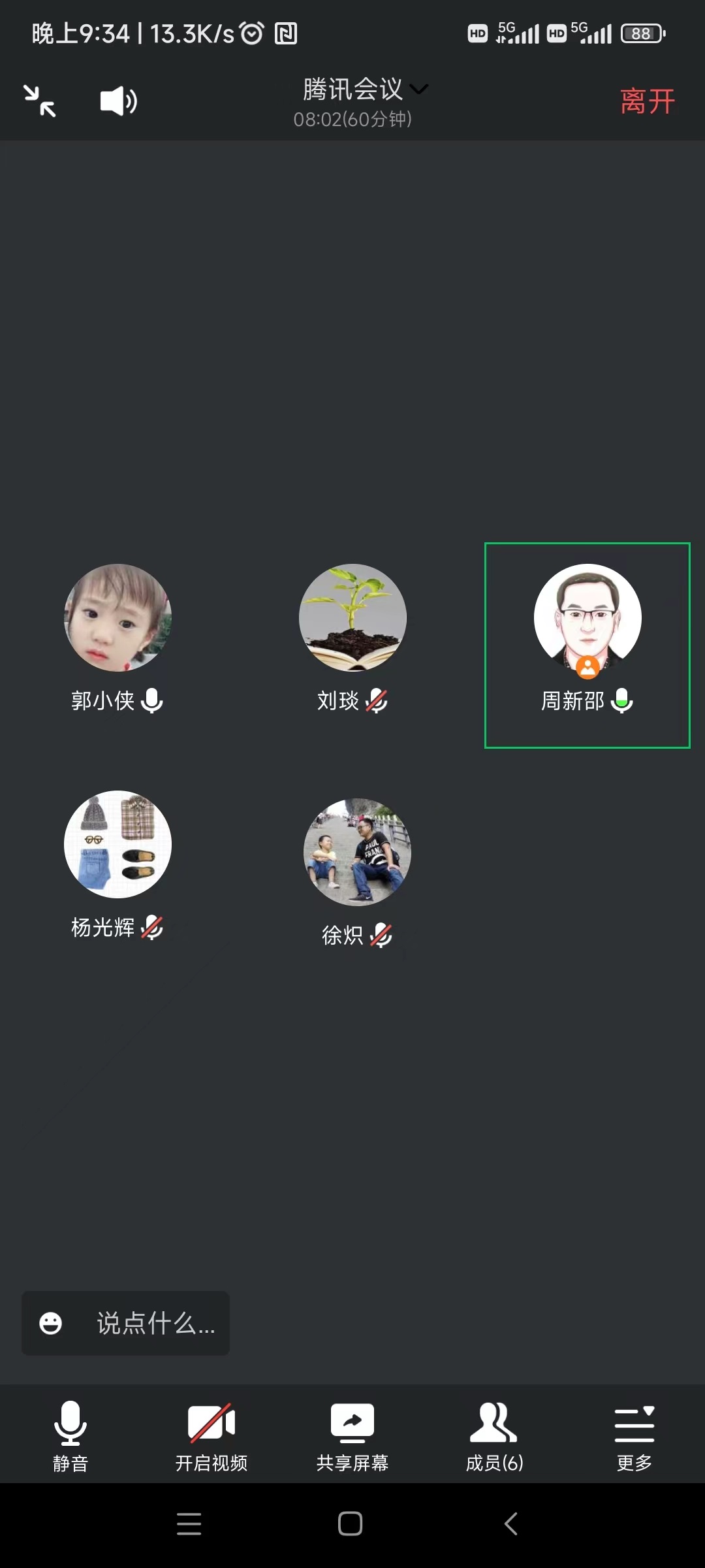 388vip太阳集团