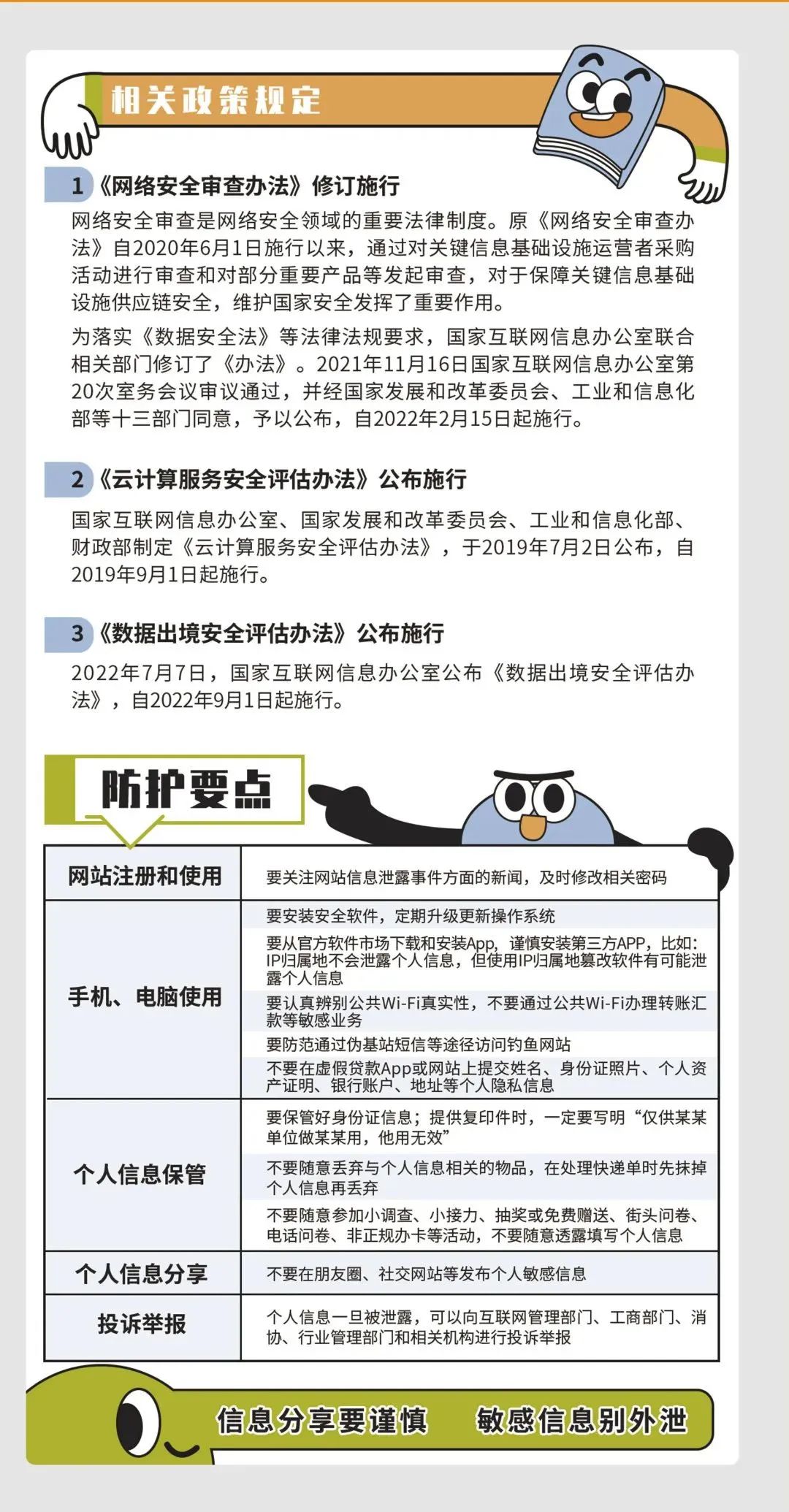 388vip太阳集团