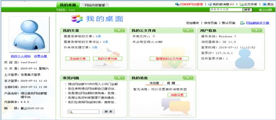388vip太阳集团