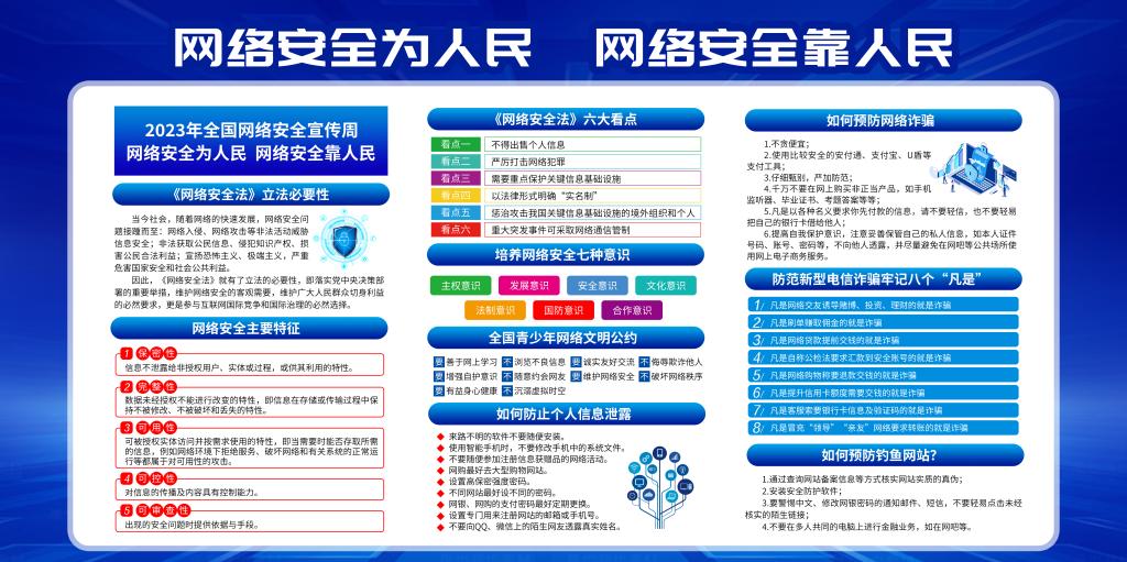 388vip太阳集团