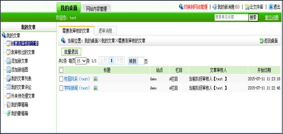 388vip太阳集团