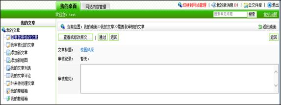 388vip太阳集团