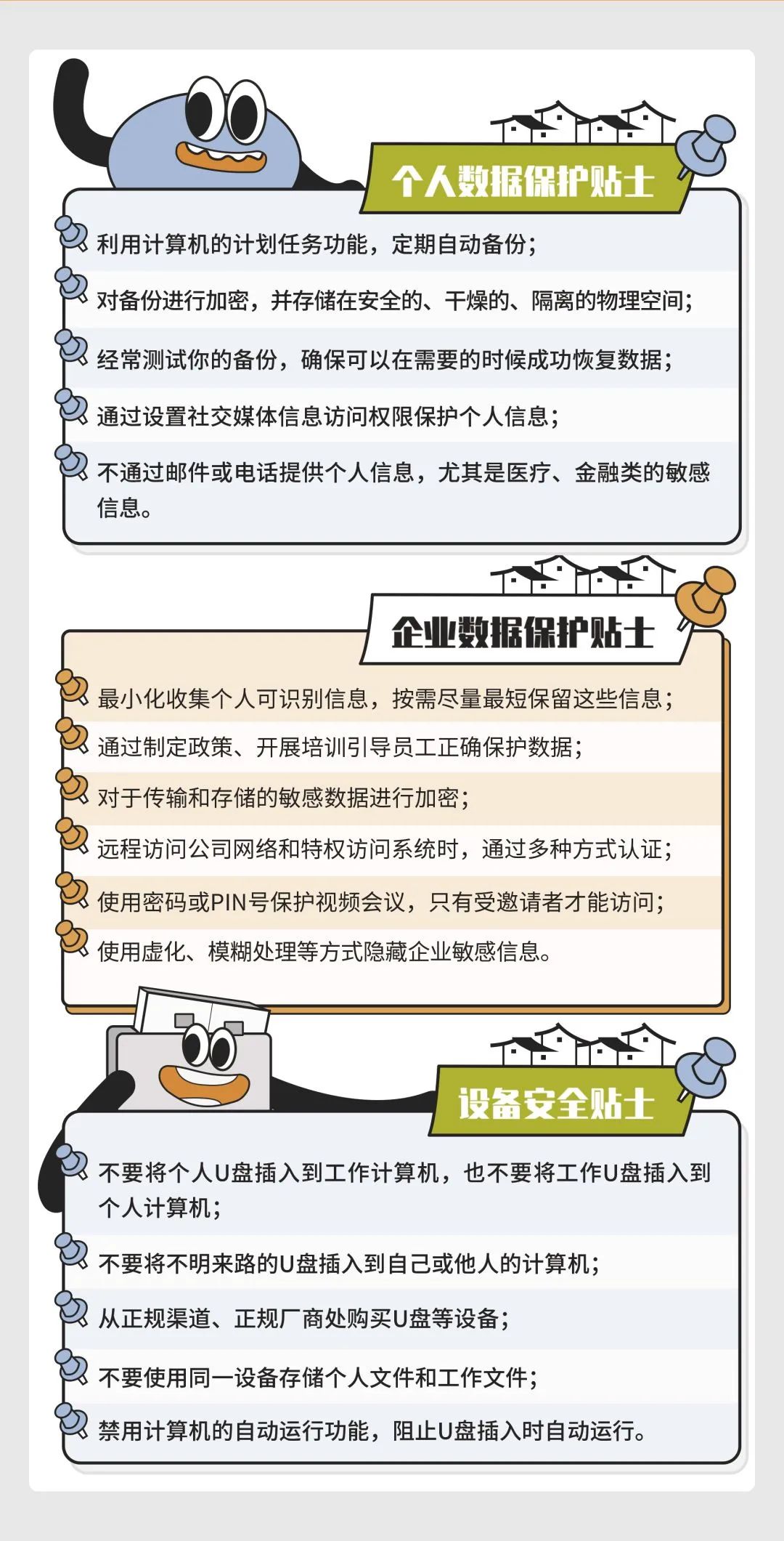 388vip太阳集团