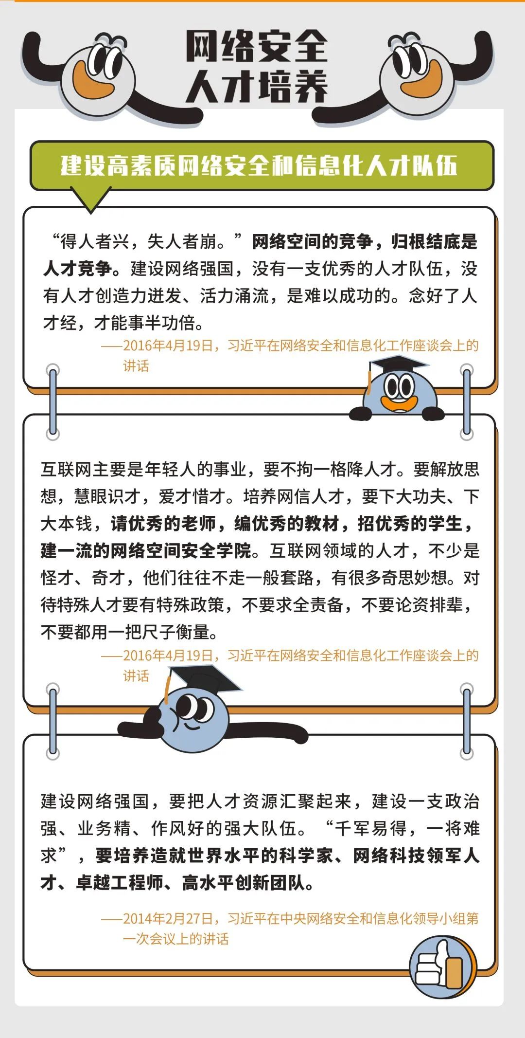 388vip太阳集团