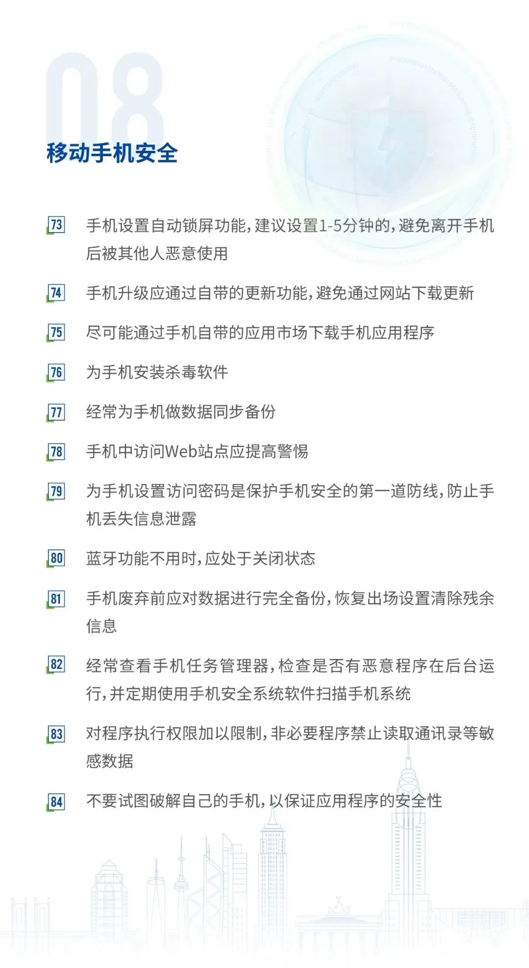 388vip太阳集团