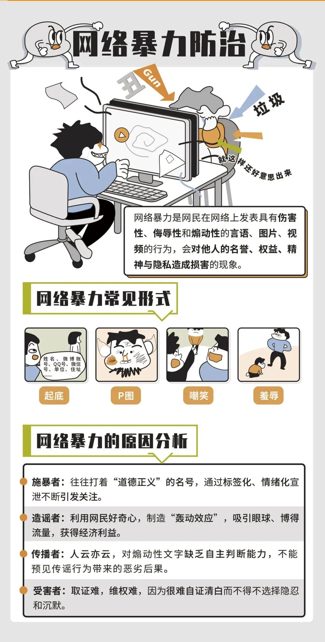 388vip太阳集团