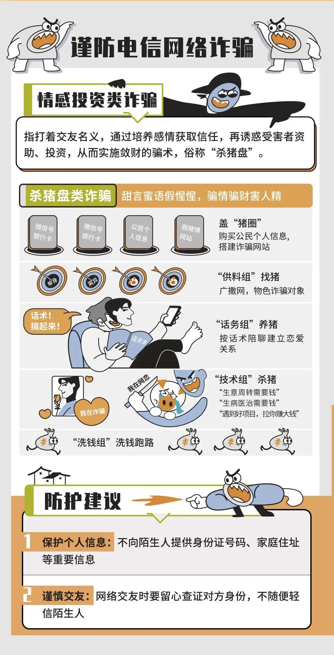 388vip太阳集团