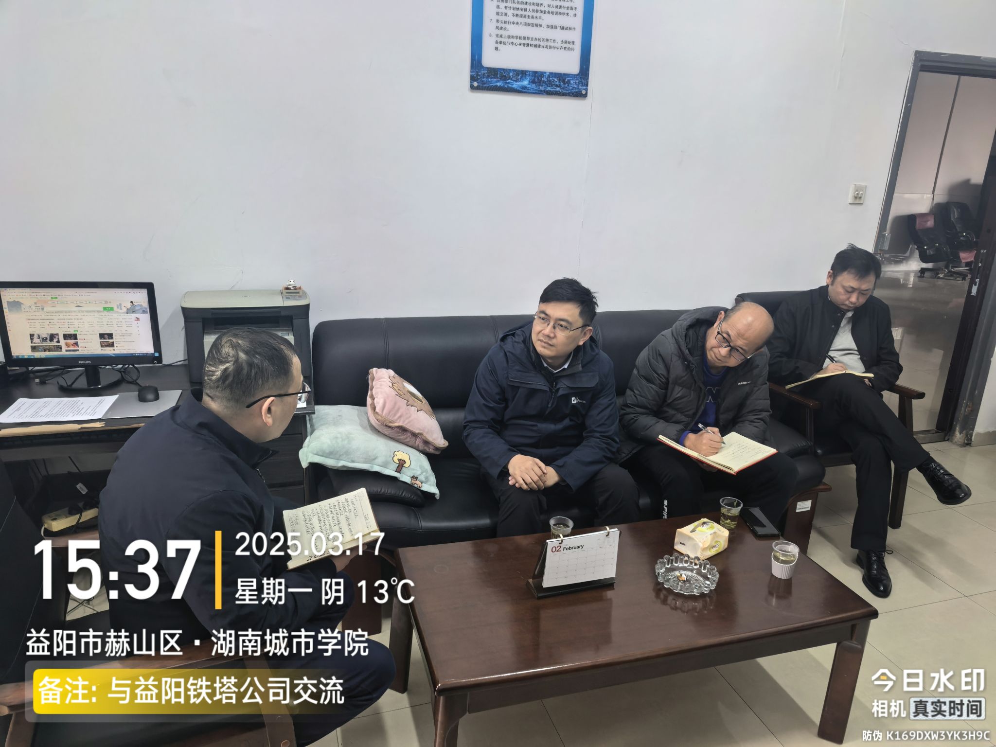 388vip太阳集团